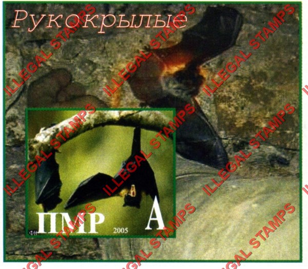 Transnistria 2005 Bats Illegal Stamps Transnistria 2005 Bats Illegal Stamps