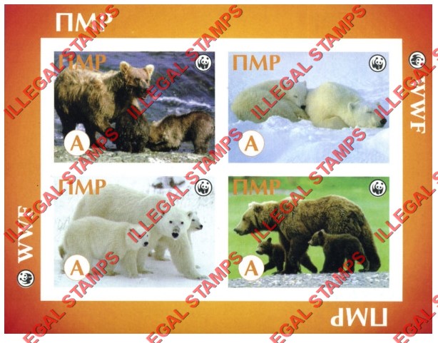 Transnistria Date Unknown Bears WWF Illegal Stamps Transnistria Date Unknown Bears WWF Illegal Stamps