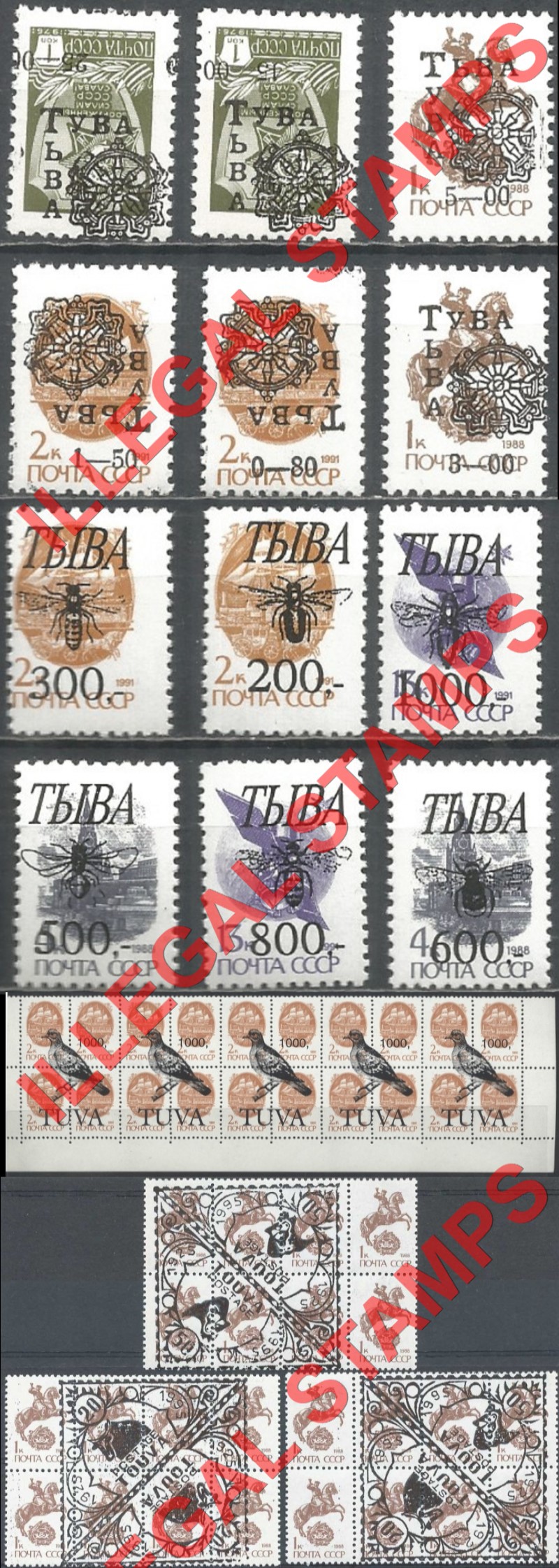 Republic of Tuva 1992-6 Counterfeit Illegal Stamps (Part 1) Republic of Tuva 1992-6 Counterfeit Illegal Stamps (Part 1)