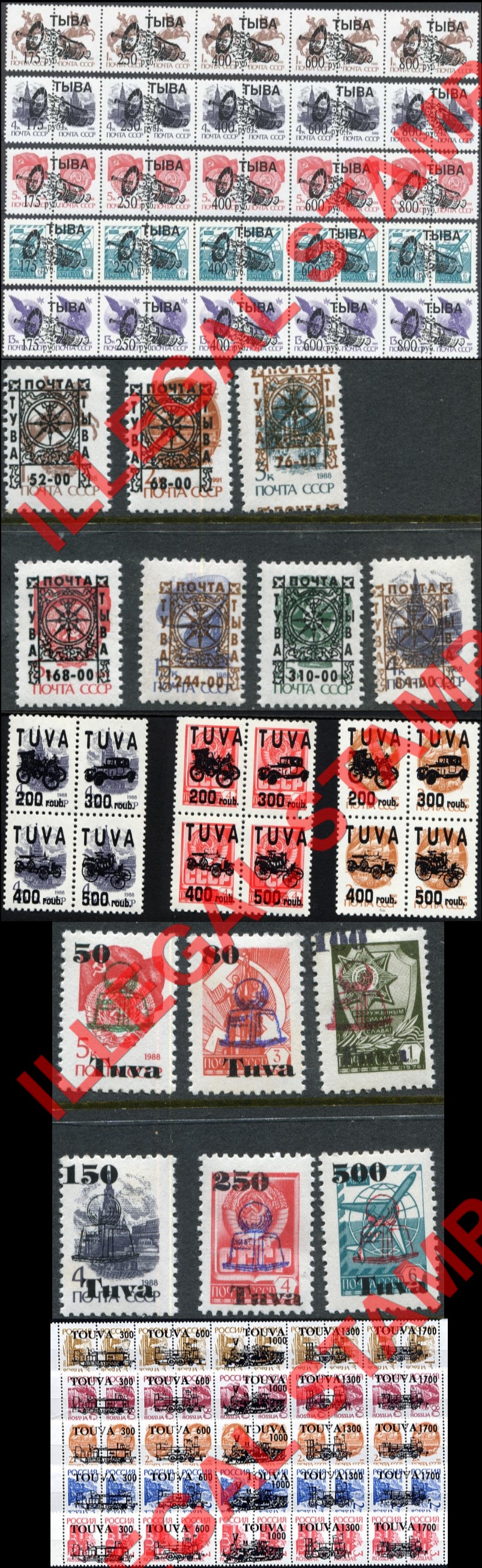 Republic of Tuva 1992-6 Counterfeit Illegal Stamps (Part 2) Republic of Tuva 1992-6 Counterfeit Illegal Stamps (Part 2)