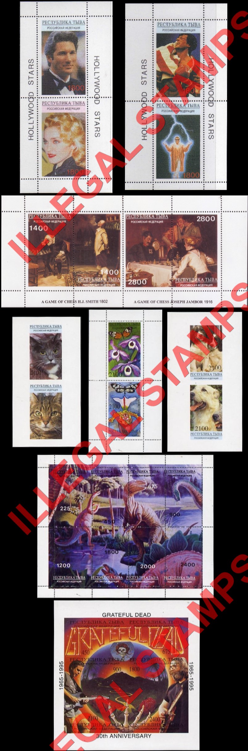Republic of Tuva 1995 Counterfeit Illegal Stamps (Part 2) Republic of Tuva 1995 Counterfeit Illegal Stamps (Part 2)