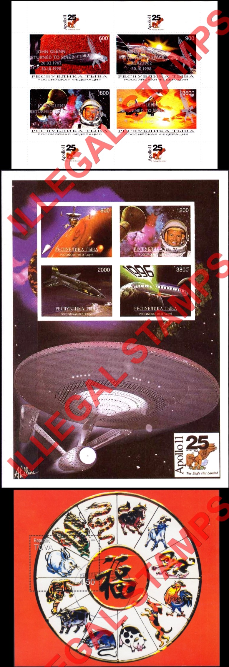 Republic of Tuva 1998 Counterfeit Illegal Stamps (Part 1) Republic of Tuva 1998 Counterfeit Illegal Stamps (Part 1)