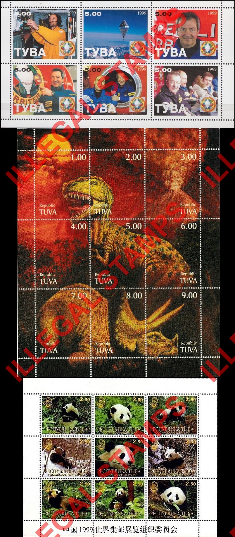 Republic of Tuva 1999 Counterfeit Illegal Stamps (Part 2) Republic of Tuva 1999 Counterfeit Illegal Stamps (Part 2)