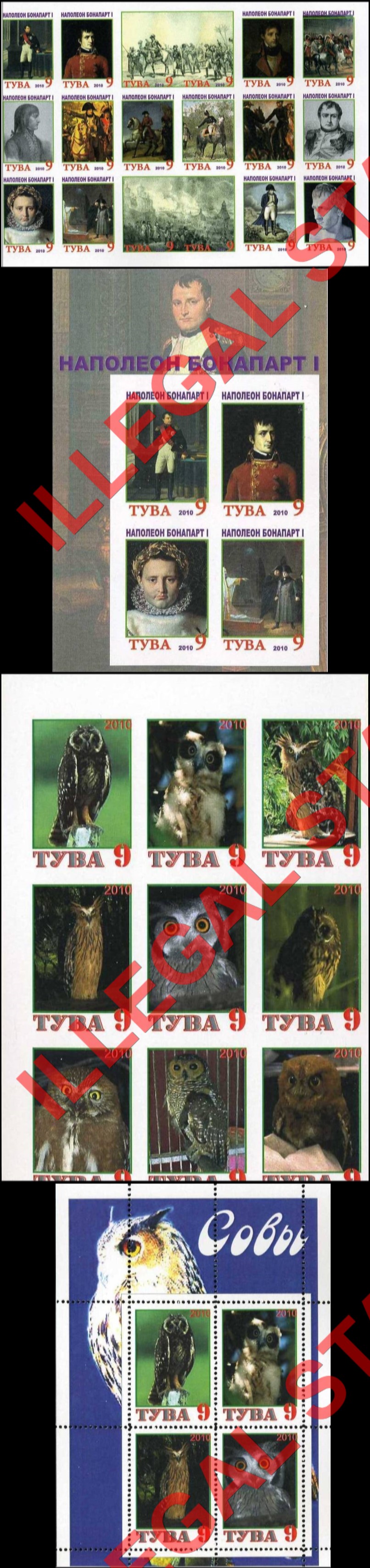 Republic of Tuva 2010 Counterfeit Illegal Stamps Republic of Tuva 2010 Counterfeit Illegal Stamps