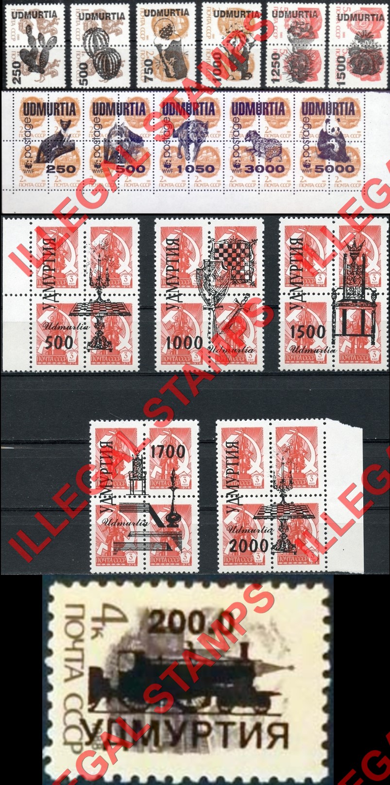 Republic of Udmurtia 1992-6 Counterfeit Illegal Stamps Republic of Udmurtia 1992-6 Counterfeit Illegal Stamps