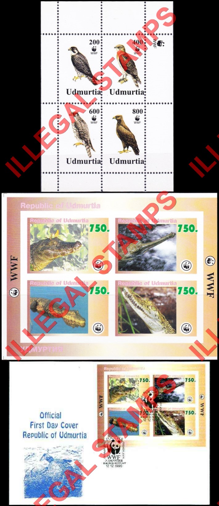 Republic of Udmurtia 1996 Counterfeit Illegal Stamps Republic of Udmurtia 1996 Counterfeit Illegal Stamps
