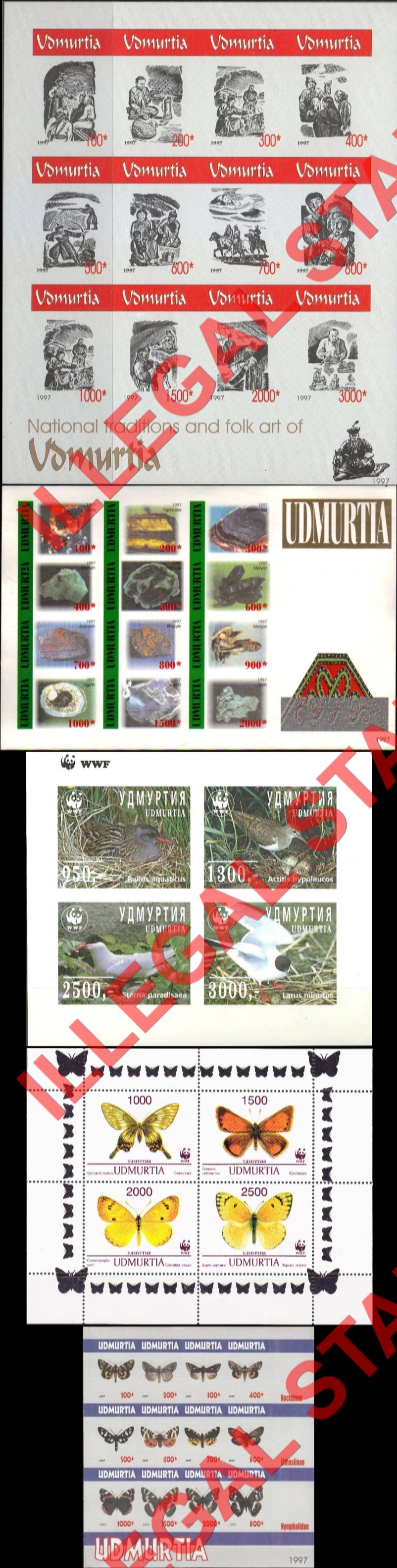 Republic of Udmurtia 1997 Counterfeit Illegal Stamps Republic of Udmurtia 1997 Counterfeit Illegal Stamps