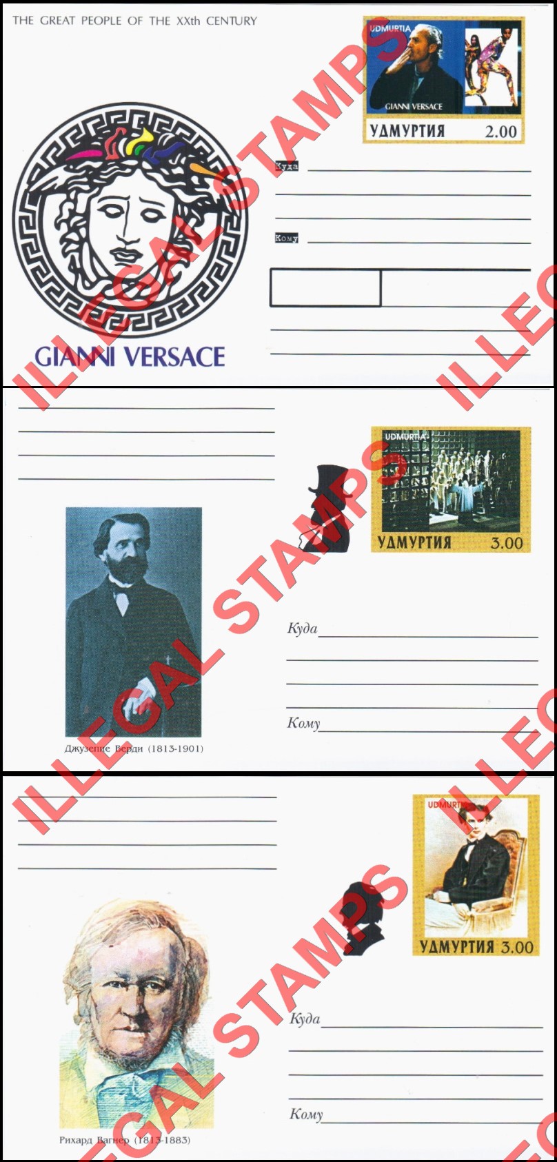 Republic of Udmurtia 1999 Counterfeit Illegal Stamp Postcards Republic of Udmurtia 1999 Counterfeit Illegal Stamp Postcards