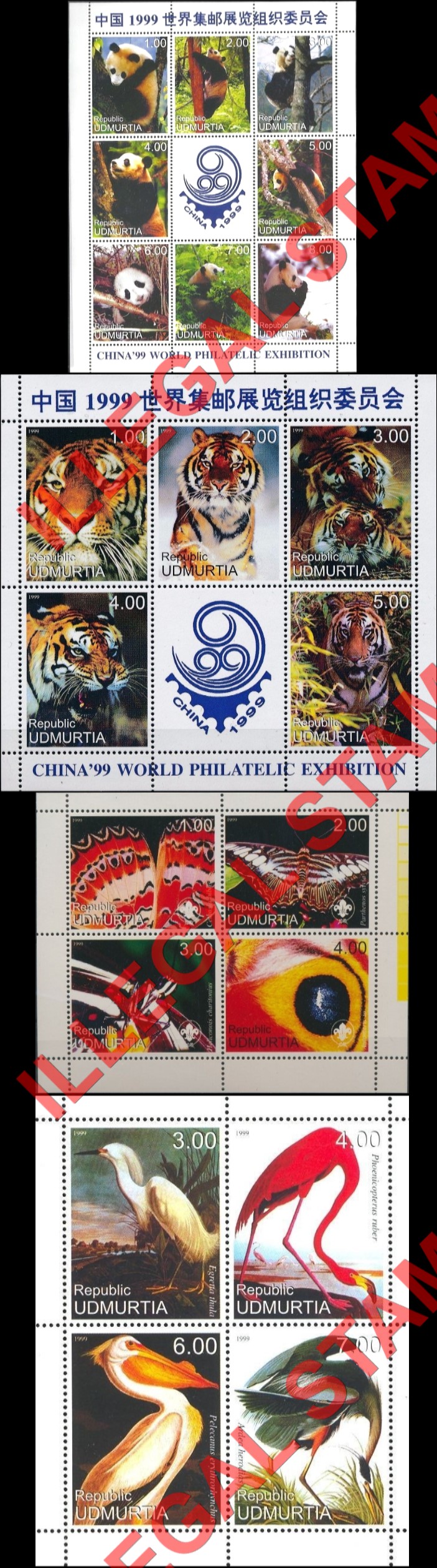 Republic of Udmurtia 1999 Counterfeit Illegal Stamps (Part 1) Republic of Udmurtia 1999 Counterfeit Illegal Stamps (Part 1)