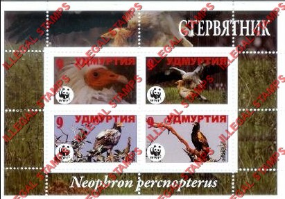 Republic of Udmurtia 2008 Counterfeit Illegal Stamps Republic of Udmurtia 2008 Counterfeit Illegal Stamps