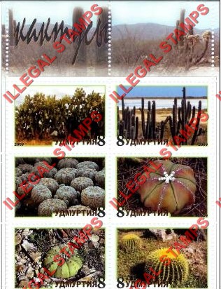 Republic of Udmurtia 2009 Counterfeit Illegal Stamps Republic of Udmurtia 2009 Counterfeit Illegal Stamps