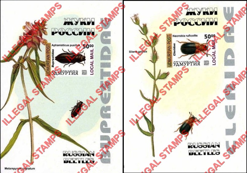 Republic of Udmurtia 2010 Spanish Produced Counterfeit Illegal Stamps Republic of Udmurtia 2010 Spanish Produced Counterfeit Illegal Stamps