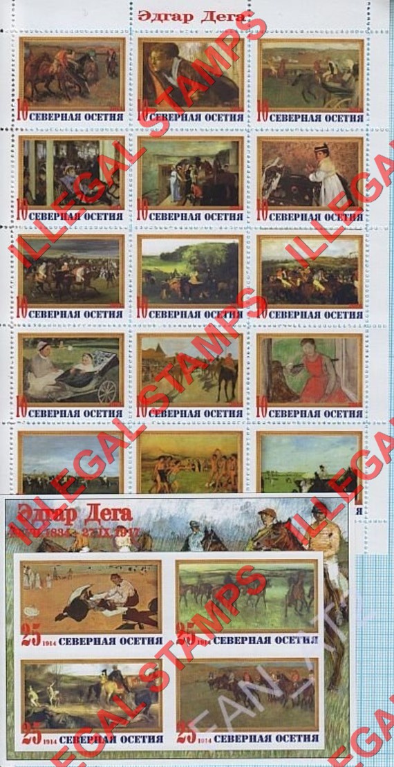 Republic of Udmurtia 2014 Counterfeit Illegal Stamps Republic of Udmurtia 2014 Counterfeit Illegal Stamps