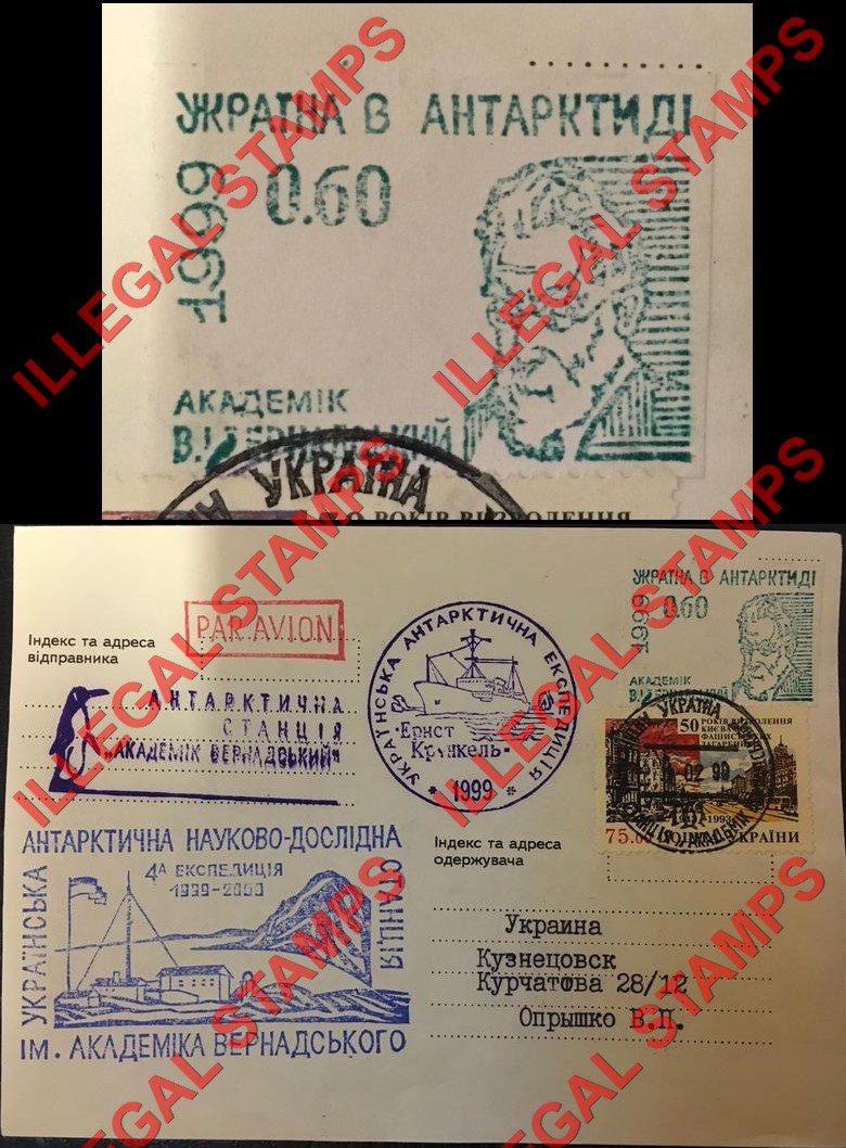 Ukrainian Antarctic Territories 1999 Illegal Stamps Ukrainian Antarctic Territories 1999 Illegal Stamps