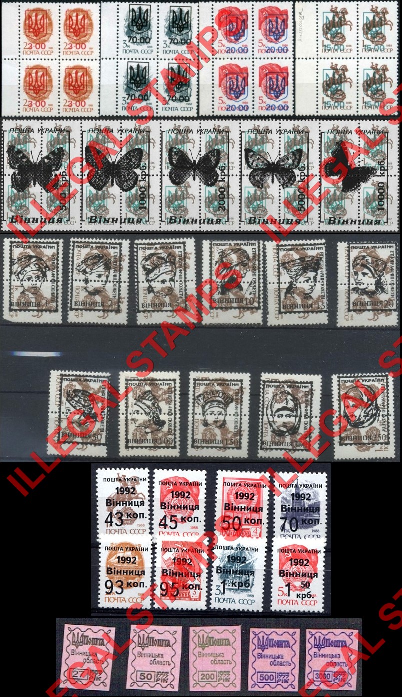 Vinnitsa 1992-6 Illegal Stamps Vinnitsa 1992-6 Illegal Stamps