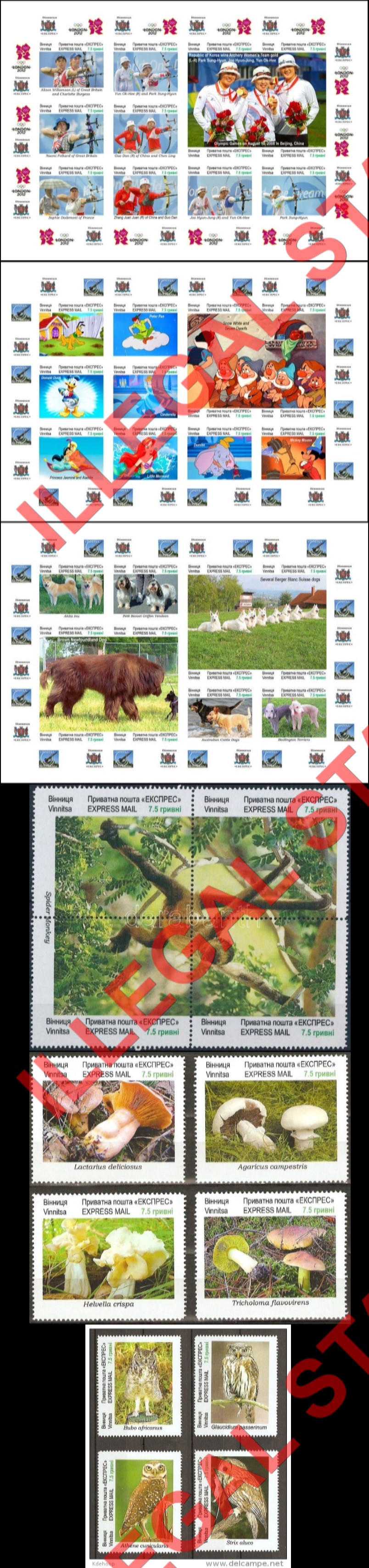 Vinnitsa 2012-2013 Illegal Stamps Vinnitsa 2012-2013 Illegal Stamps