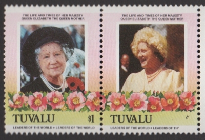Tuvalu 1985 85th Birthday of Queen Elizabeth the Queen Mother Scott 314b Missing Denomination Error Tuvalu 1985 85th Birthday of Queen Elizabeth the Queen Mother Scott 314b Missing Denomination Error