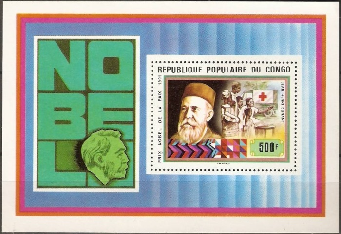 Congo 1978 Nobel Prize Winners Souvenir Sheet Congo 1978 Nobel Prize Winners Souvenir Sheet