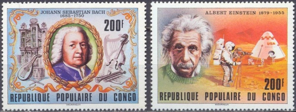 Congo 1979 Johann Bach and Albert Einstein Stamps Congo 1979 Johann Bach and Albert Einstein Stamps