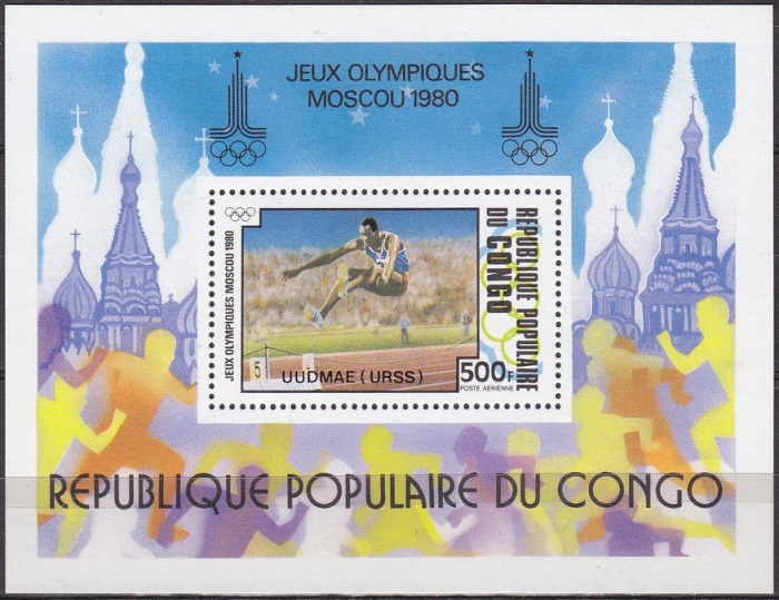 Congo 1980 Summer Olympic Game Winners, Moscow Souvenir Sheet Congo 1980 Summer Olympic Game Winners, Moscow Souvenir Sheet