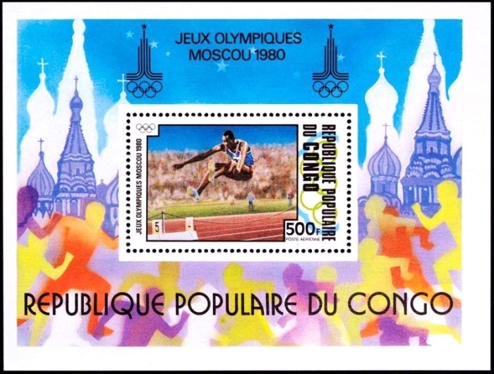Congo 1980 Summer Olympic Games, Moscow Souvenir Sheet Congo 1980 Summer Olympic Games, Moscow Souvenir Sheet