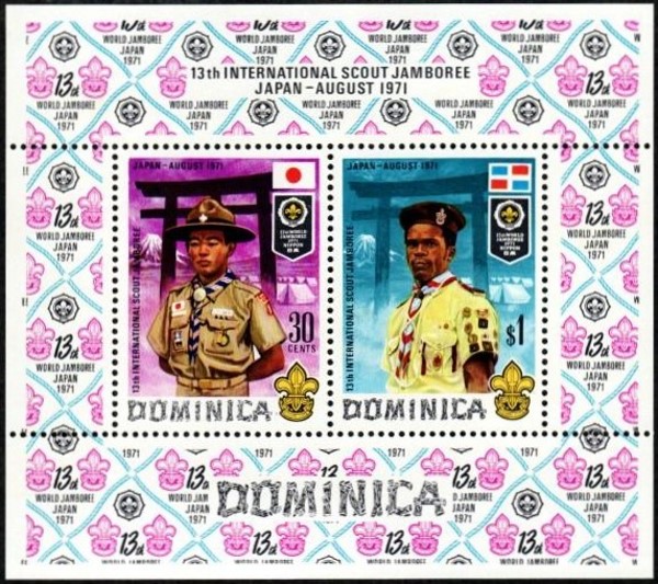 1971 13th Boy Scout World Jamboree Souvenir Sheet 1971 13th Boy Scout World Jamboree Souvenir Sheet