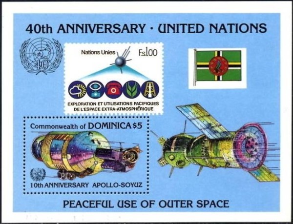 1985 40th Anniversary of the U.N. Souvenir Sheet 1985 40th Anniversary of the U.N. Souvenir Sheet