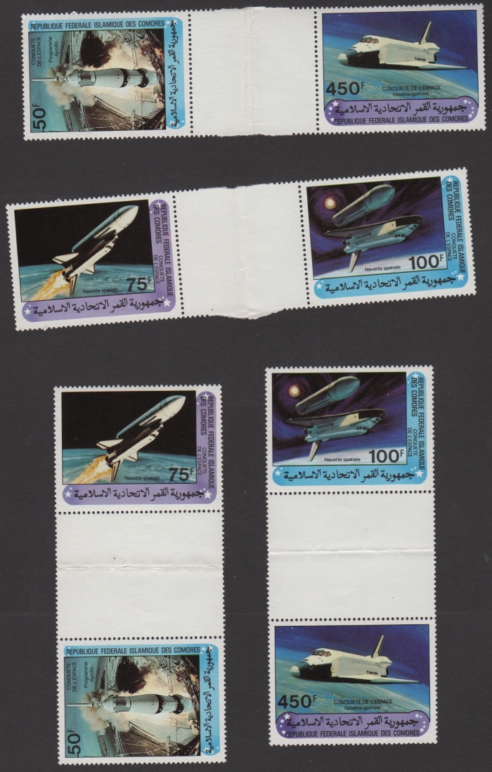1981 Comoro Islands Space Exploration Stamp Gutter Pairs 1981 Comoro Islands Space Exploration Stamp Gutter Pairs