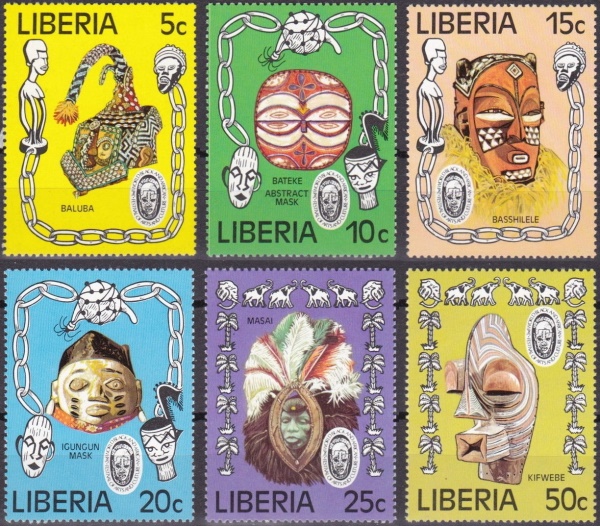 Liberia 1977 African Tribal Masks Stamps Liberia 1977 African Tribal Masks Stamps