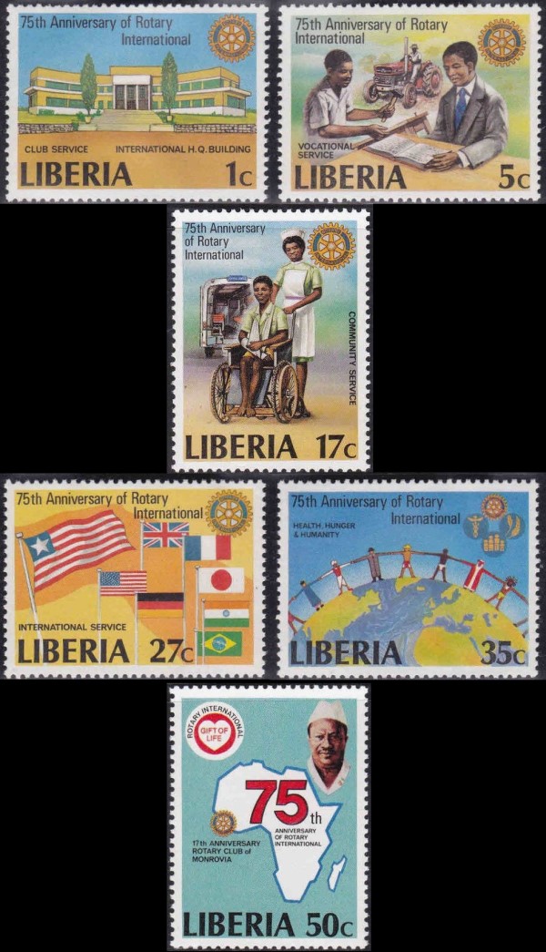 Liberia 1979 75th Anniversary of Rotary International Stamps Liberia 1979 75th Anniversary of Rotary International Stamps
