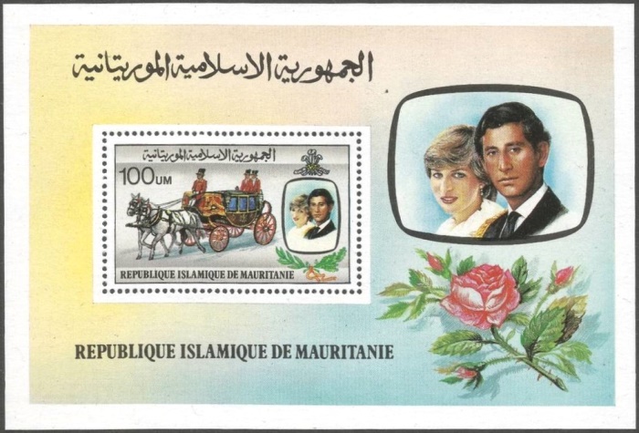 Mauritania 1981 Royal Wedding of Prince Charles and Lady Diana Souvenir Sheet Mauritania 1981 Royal Wedding of Prince Charles and Lady Diana Souvenir Sheet