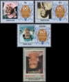 Saint Lucia 1986 60th Birthday Forgeries