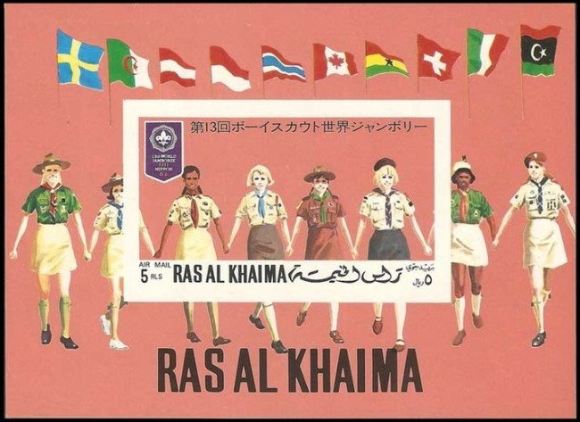 Ras al Khaima 1971 World Scout Jamboree Girl Scouts Souvenir Sheet Ras al Khaima 1971 World Scout Jamboree Girl Scouts Souvenir Sheet