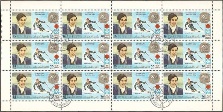 Ras al Khaima 1972 Winter Olympics (Sapporo) Pane showing Gripper Key Proving Format Printed Them Ras al Khaima 1972 Winter Olympics (Sapporo) Pane showing Gripper Key Proving Format Printed Them