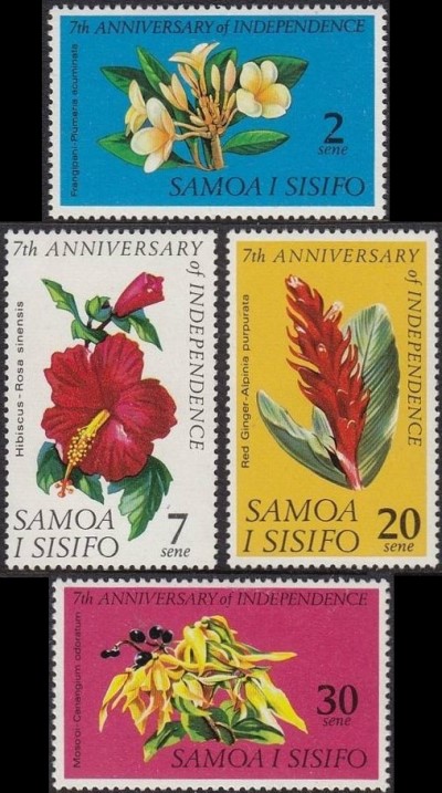 1969 7th Anniversary of Independence Stamps 1969 7th Anniversary of Independence Stamps