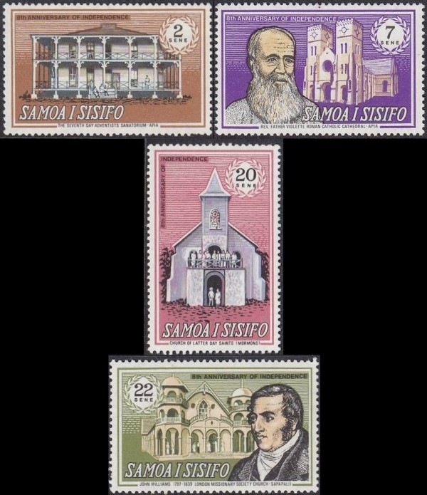1970 8th Anniversary of Independence Stamps 1970 8th Anniversary of Independence Stamps