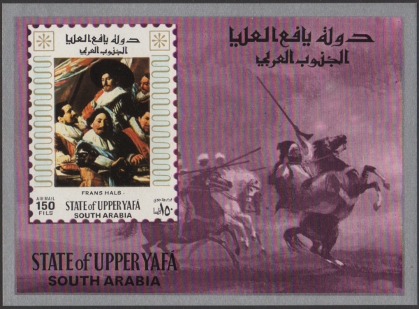 Upper Yafa 1967 Paintings by Old Masters Block 8 Souvenir Sheet