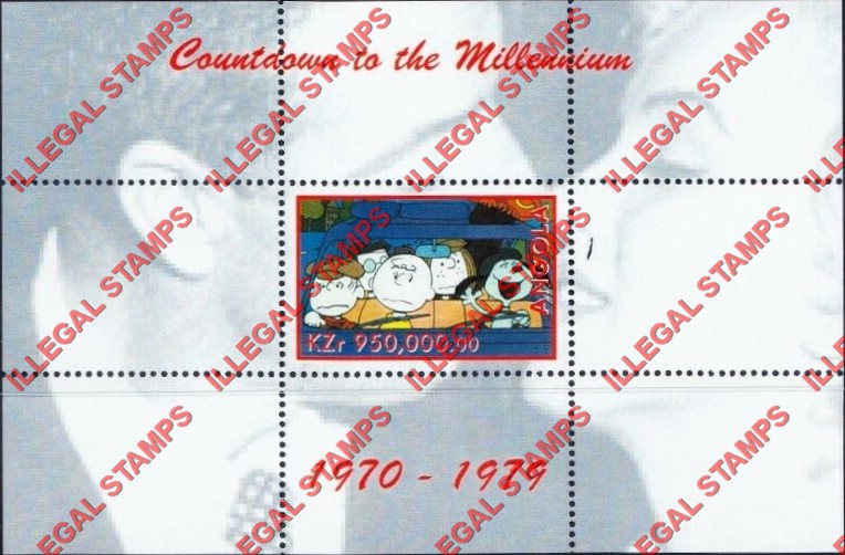 Angola 1999 Countdown to the Millenium 1970-1979 Illegal Stamp Souvenir Sheet of 1 Angola 1999 Countdown to the Millenium 1970-1979 Illegal Stamp Souvenir Sheet of 1