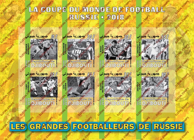 Djibouti 2010 World Cup Soccer Football (Russia 2018) Illegal Stamp Sheetlet of 8 Djibouti 2010 World Cup Soccer Football (Russia 2018) Illegal Stamp Sheetlet of 8