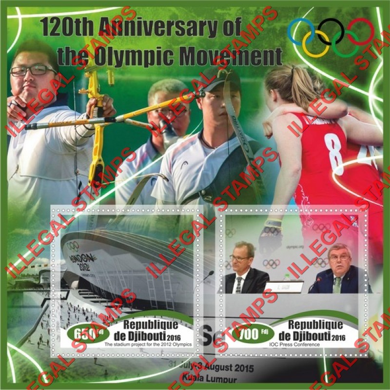 Djibouti 2016 Olympic Movement Illegal Stamp Souvenir Sheet of 2 Djibouti 2016 Olympic Movement Illegal Stamp Souvenir Sheet of 2