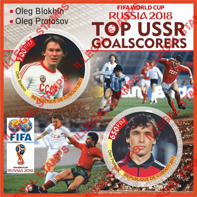Djibouti 2017 FIFA World Cup Soccer Top USSR Goalscorers Illegal Stamp Souvenir Sheet of 2 Djibouti 2017 FIFA World Cup Soccer Top USSR Goalscorers Illegal Stamp Souvenir Sheet of 2