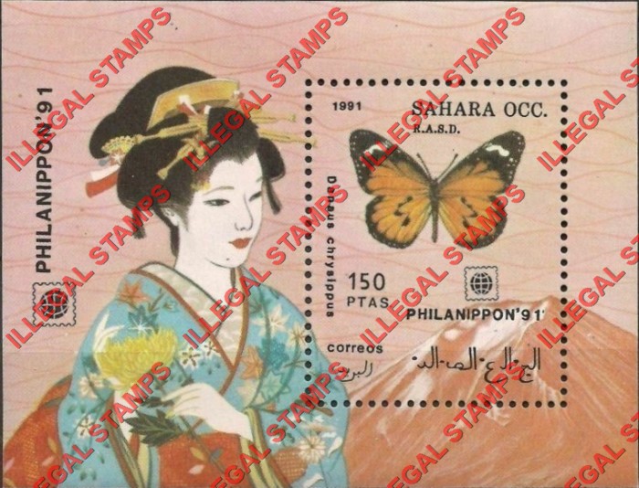 Sahara Occ. RASD 1991 Butterflies Counterfeit Illegal Stamp Souvenir Sheet of 1 Sahara Occ. RASD 1991 Butterflies Counterfeit Illegal Stamp Souvenir Sheet of 1
